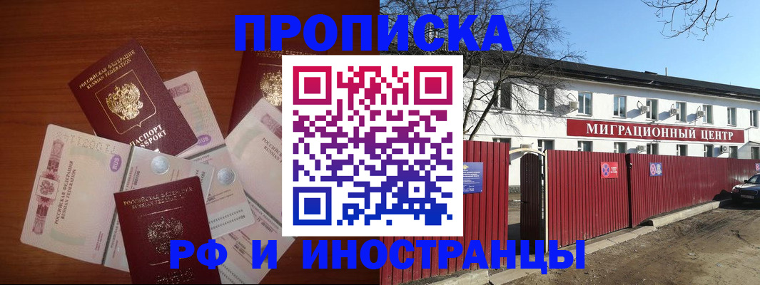 временная регистрация госуслуги в Лабытнанги